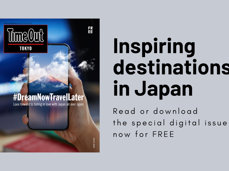 #DreamNowTravelLater: New issue on Japan travel inspiration out now