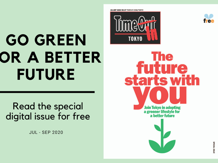 Special issue out now: join the green revolution for a better future